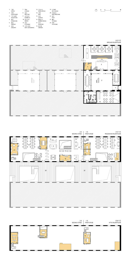 Arrow Factory Hutong Media & Culture Creative Space